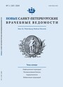Титульный лист