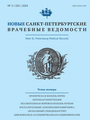 Титульный лист