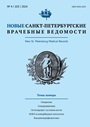 Титульный лист
