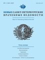 Титульный лист